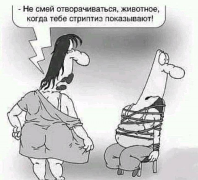 Так разрушаются мужские мечты: муж попросил жену нарядиться медсестрой для ролевых игр