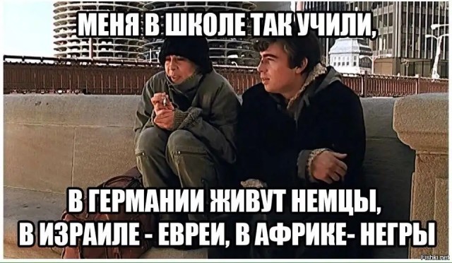 Афроамериканец смотрит клип "Убили негра"