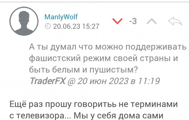 Им на**и в голову