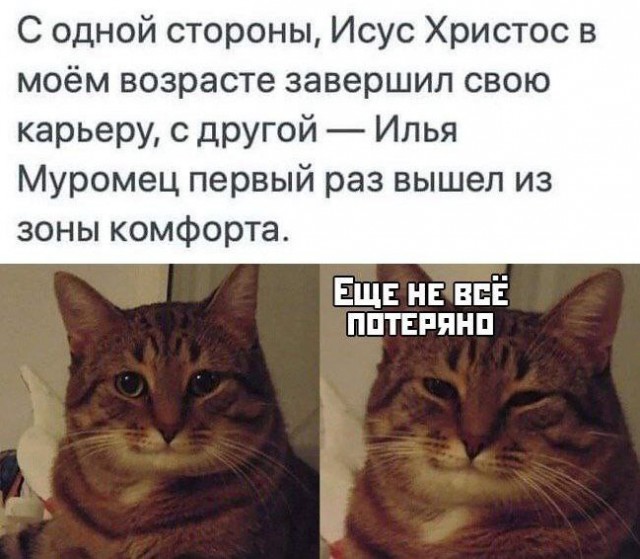 Народная меДИЧина 7034