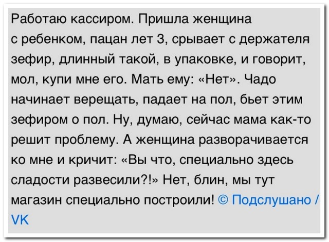 Забавные комментарии из социальных сетей (21.08.23)