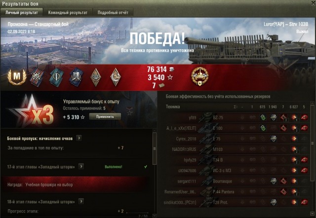 Wargaming 62