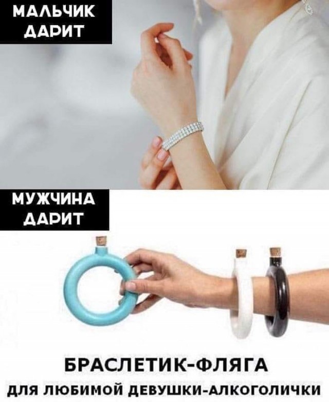 Отряд быстрого деградирования