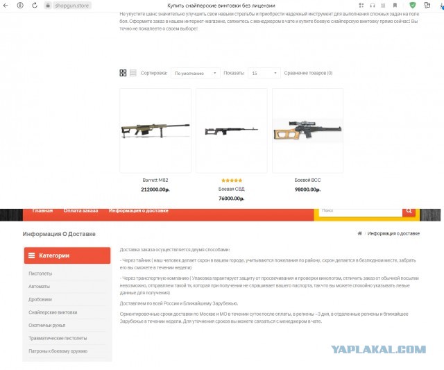 Сигареты. Или лох не мамонт