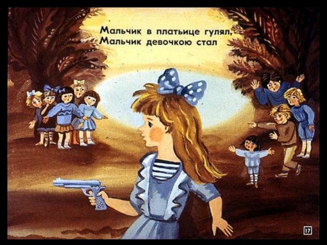 Смешал, но не взбалтывал: 01.10.23