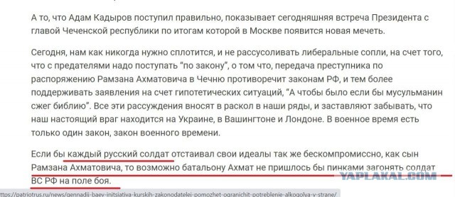 Экс-глава минобороны Британии: Украине необходимо активизировать мобилизацию