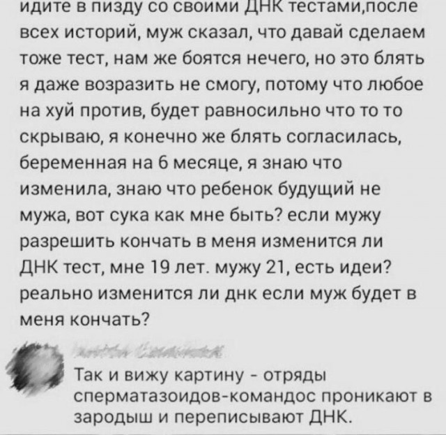 Так себе картинки 16.10.23