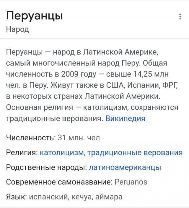 Свинка ушла на радугу