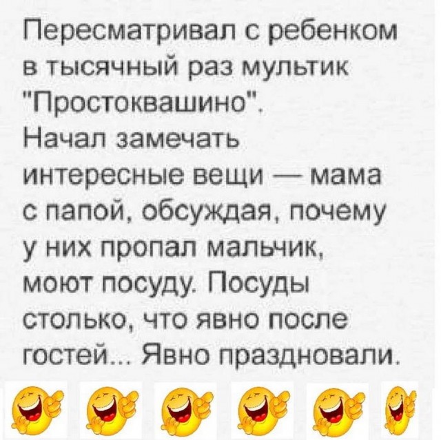 Отряд быстрого деградирования