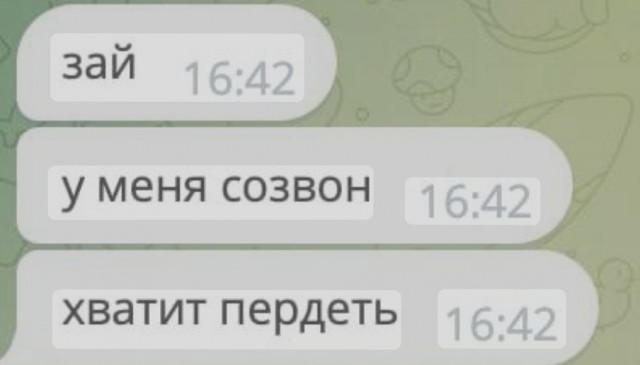 Идеальных отношений не существ...