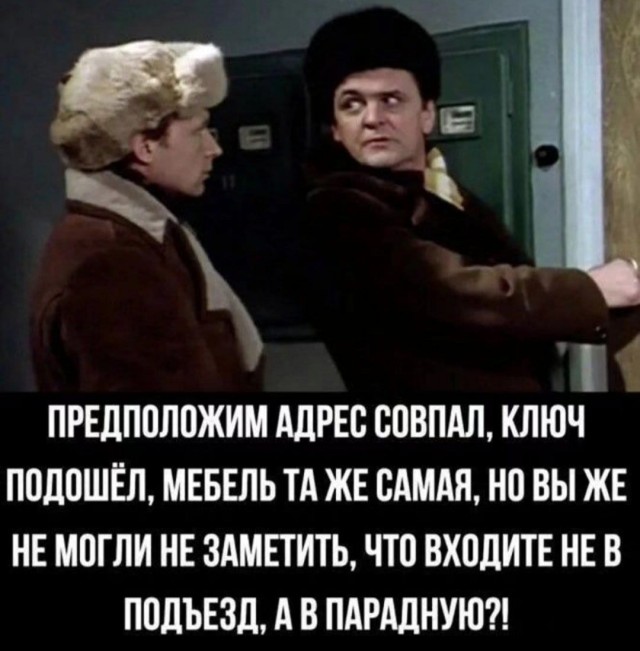 Чуток улыбательности на вечер