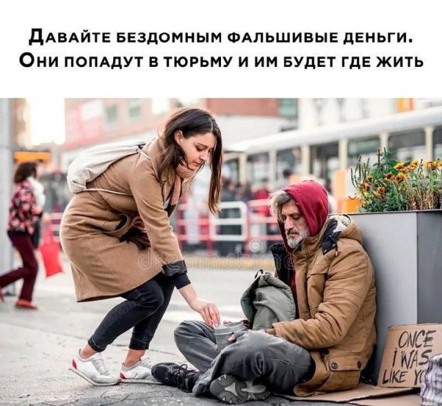 Дурацкие картинки