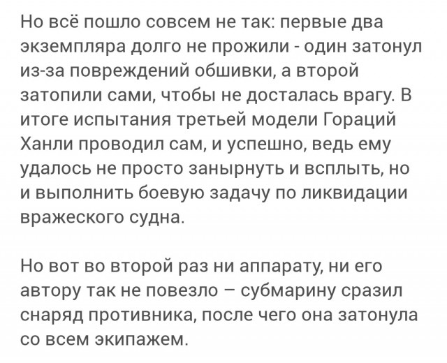 7 изобретателей, чей гений завёл их в последний путь