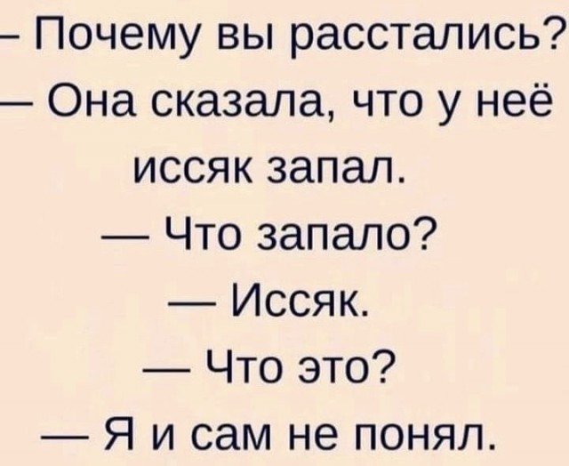 Забавные комментарии из социальных сетей 08.01.24