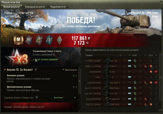 Wargaming 62