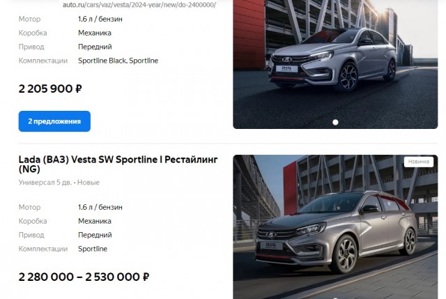 Новая Лада Веста за 10 дней достала владельца