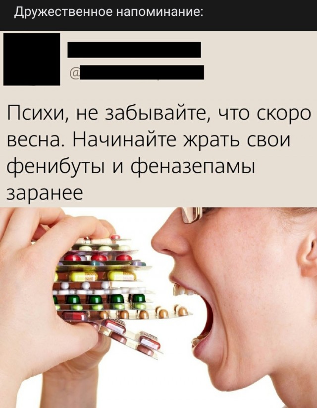 "Хотел освободить от бремени". Ушел муж после 30 лет брака
