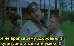 Вечер нетрудного дня
