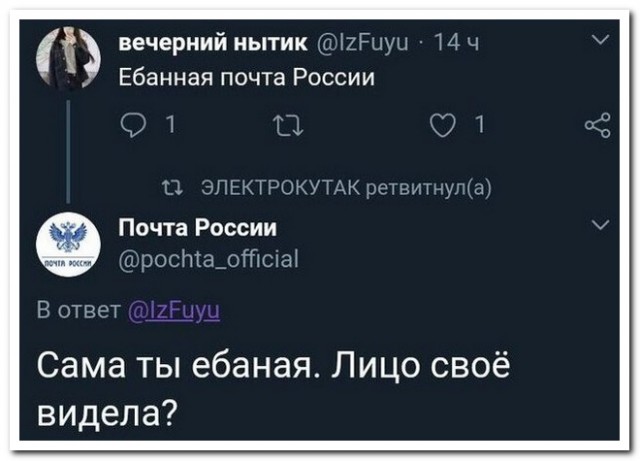 Забавные комментарии из социальных сетей (11.03.24)