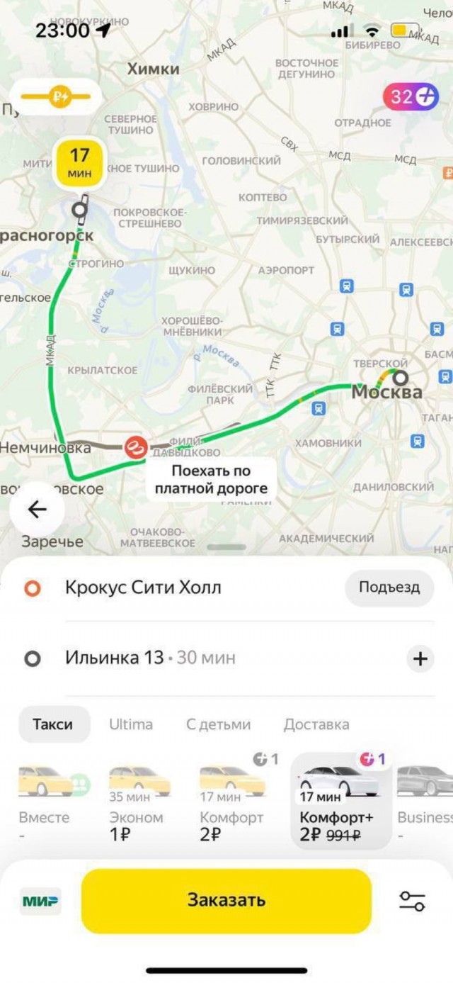 А таксисты-пи**асы в своём репертуаре