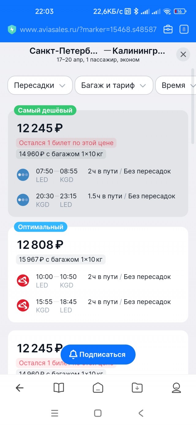 Где-то в загнивающей Европе