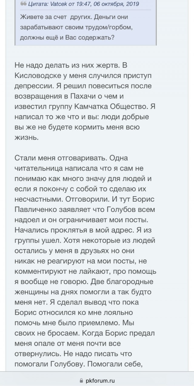 12 марта в Пахачах оттепель с влажным восточным ветром