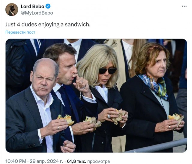 Счастливы вместе.