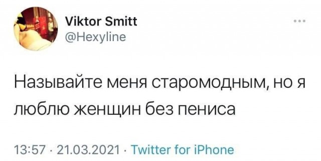 Немного мемчиков. Для взрослых. Часть 34