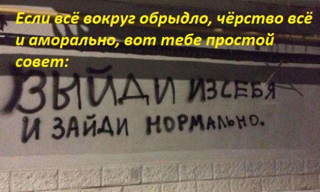 Юмор в картинках и без
