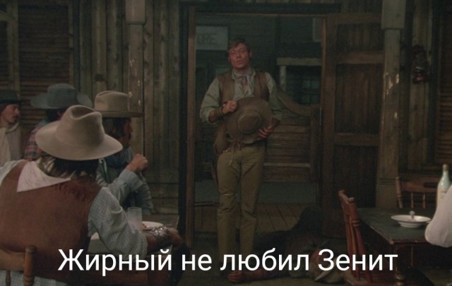 РПЛ без прикрас и модераций 3.
