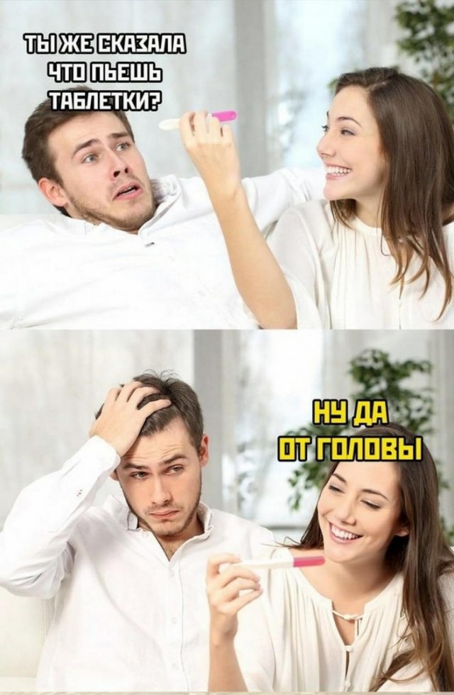 Нуштош 13.06.2024