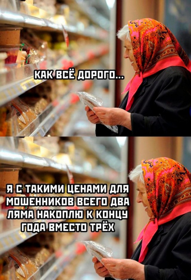 Пятничного настроение