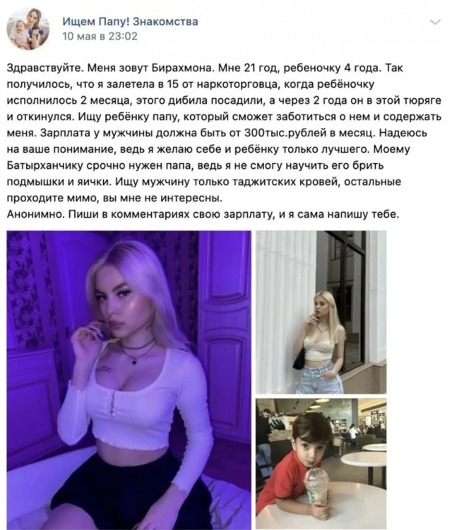 Разбирайте