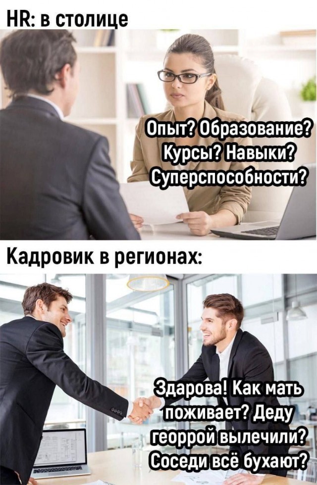 Никакие картинки и тексты