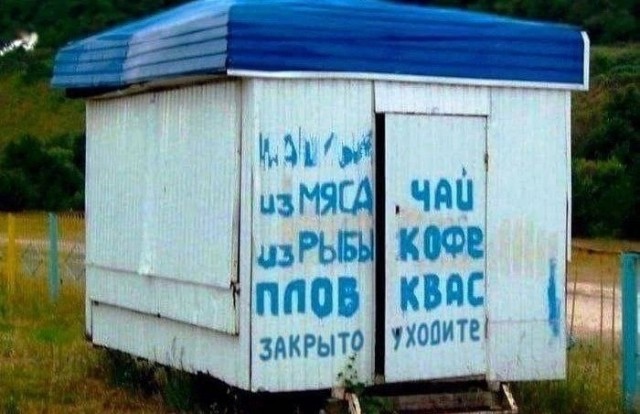 Завалялось тут случайно немного забавных картинок