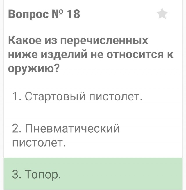 В Липецке рабочего-слесаря застрелили из пневматики из-за перекопанной при ремонте теплосети дороги