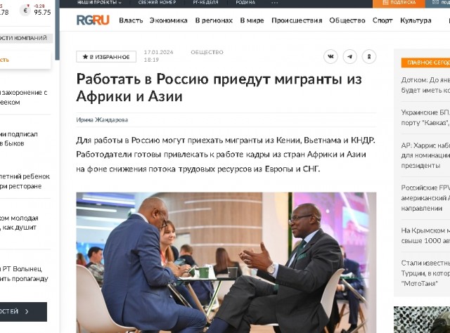 В Кореновске (Краснодарский край) толпа курдов из 40 человек избила русских пареньков