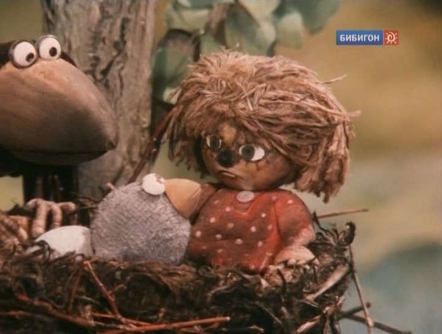 Три медведя.