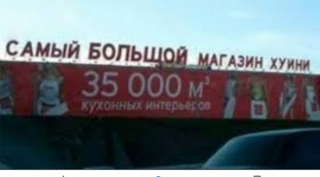 Люди! Принимайте душ чаще!