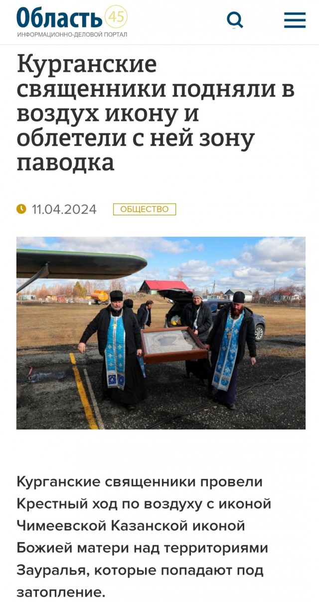 Бесовщина на фоне ядернго реактора