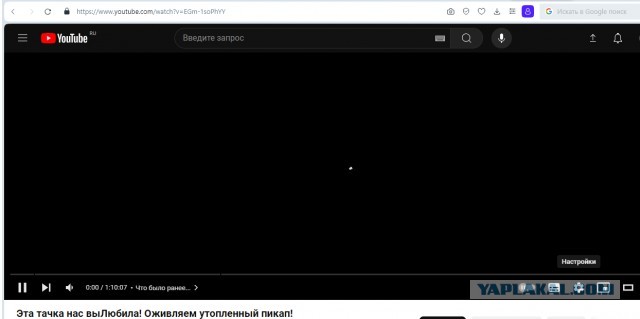 5 минут назад перестал полностью работать ютуб, а у вас как?