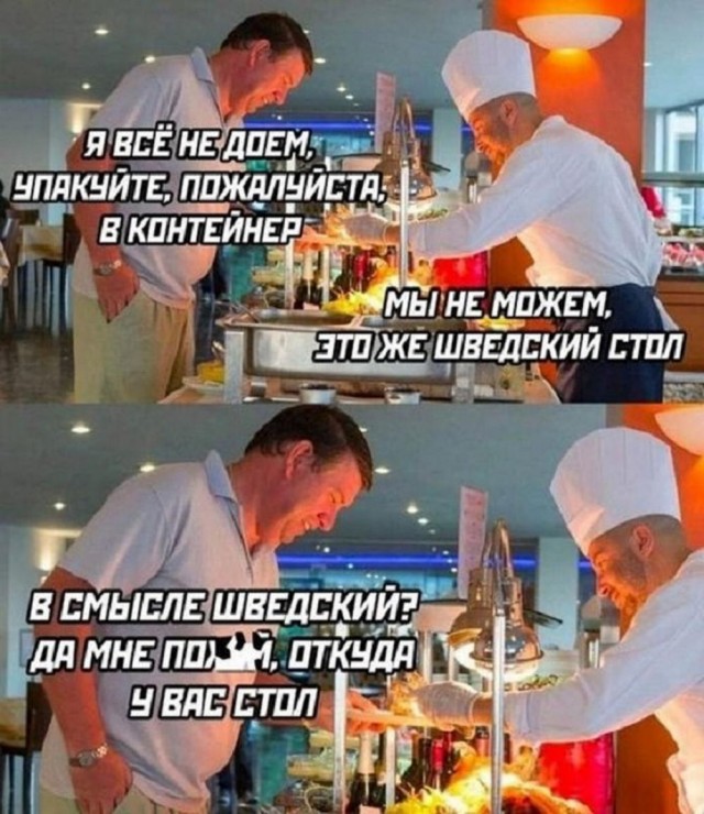 Баянистые деградинки