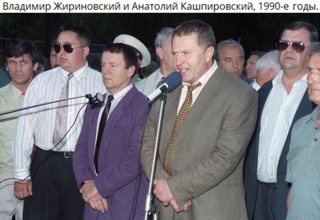Интересные фото звёзд российской эстрады 90-х: шоубизнес, политика и криминал