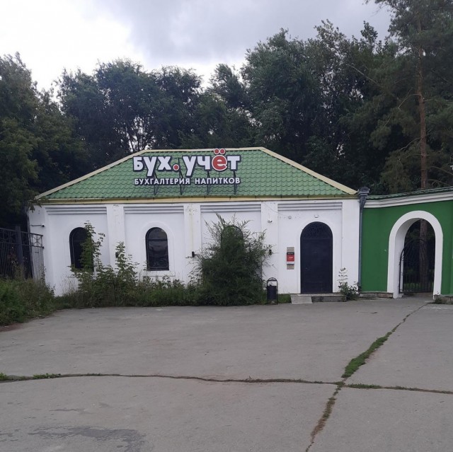 Быстрое деградирование
