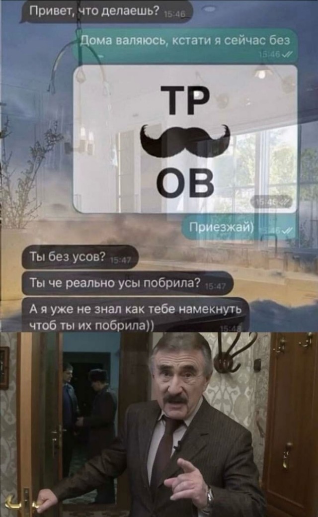 Немного забавных картинок от 13.10.2024