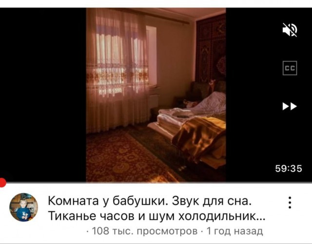 Звуки для сна