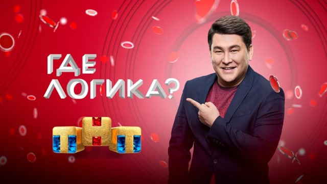 Бородачу — 45