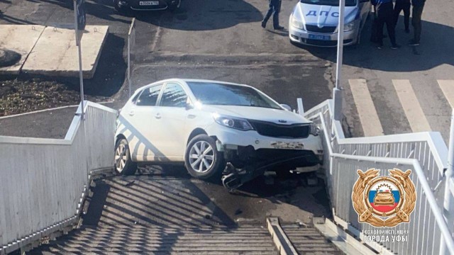 В Уфе женщина за рулем попыталась заехать на пешеходный мост, однако что-то пошло не так