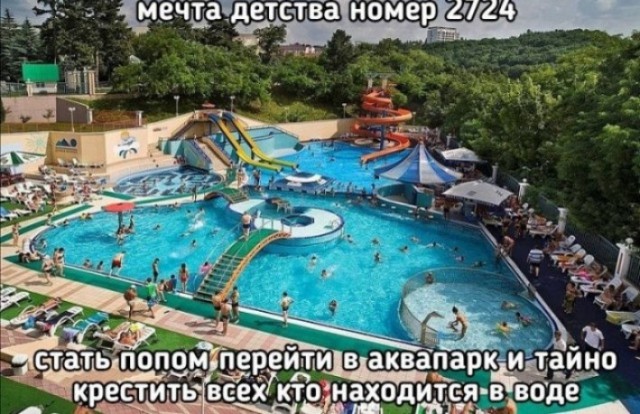 Новые мусульмане