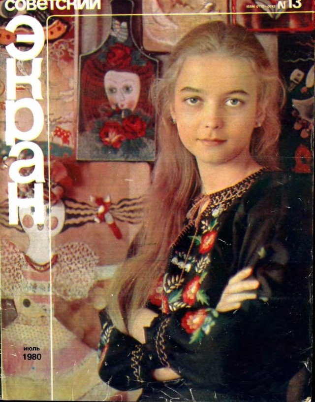 Back in USSR (11.12)
